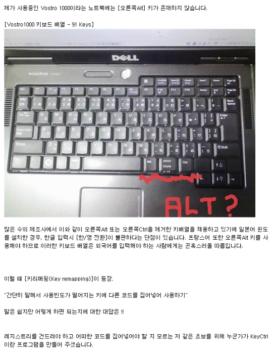 no-alt-key-on-right-side-1.png